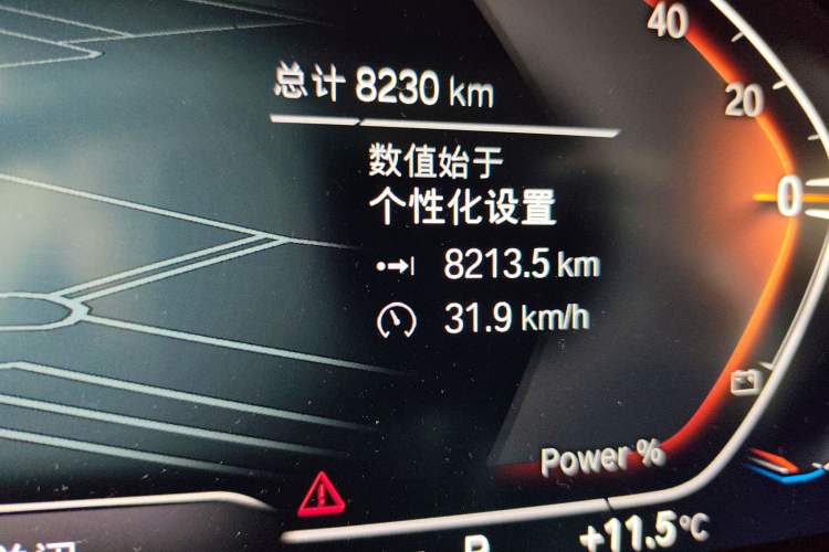 Used BMW X3 2023 Restyled xDrive30i Leading Edition M Night Sky Package
