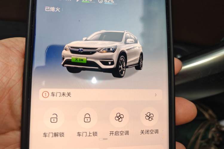 Used BYD Song New Energy 2017 Song DM 1.5TID All-Wheel Drive Luxury Model Vehicle Key