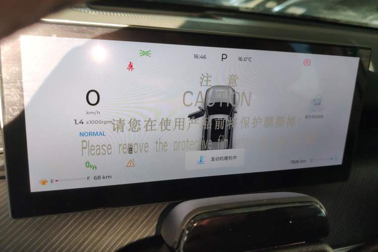 Used Chery Tiggo 8 L 2024 2.0T Two-Wheel Drive Prestige Version 5 Seats
