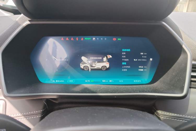 Used XPeng G3 2022 G3i 460N+