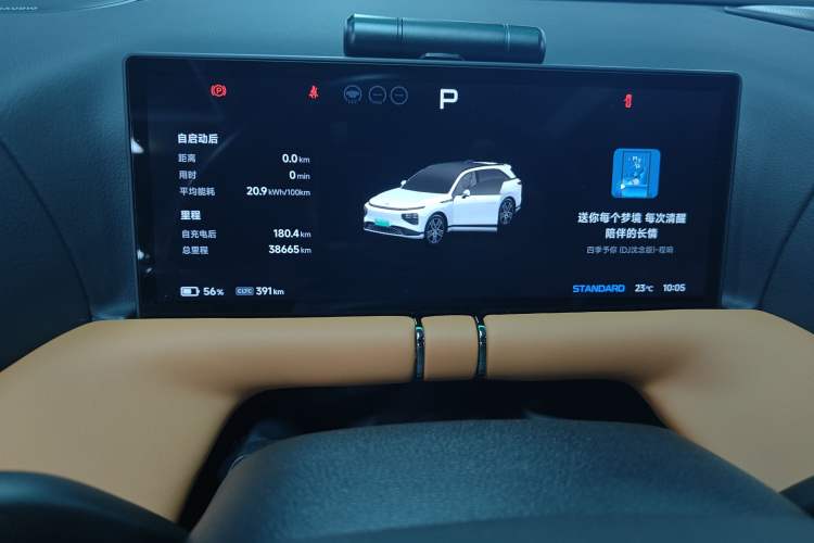 Used XPeng G9 2022 702 Pro