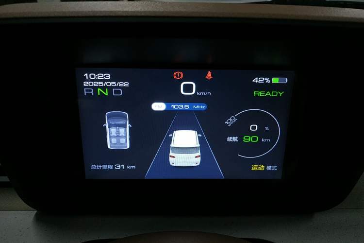 Used Wuling Hongguang MINIEV 2024 3rd Generation 215km Youth Edition