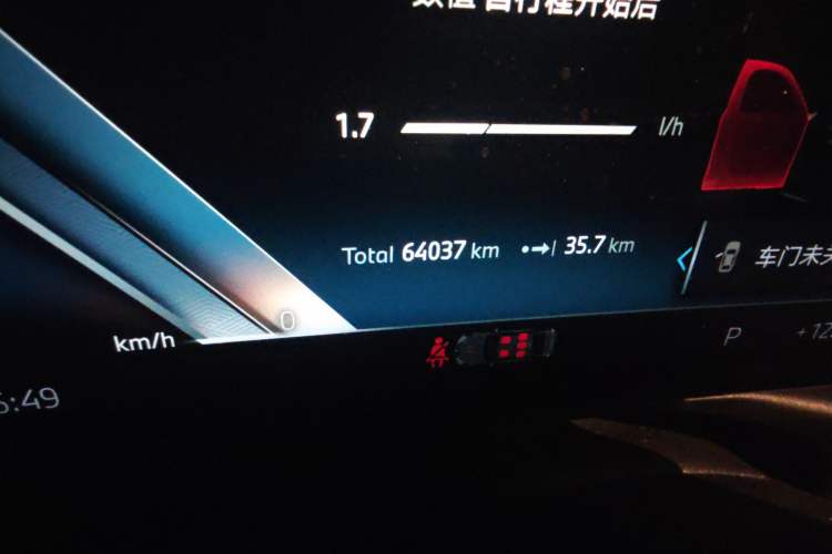 Used BMW 3 Series 2023 325Li M Sport Night Edition Package
