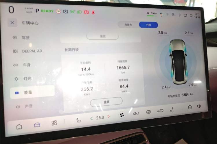 Used Deepal L06 2026 Model 560Ultra+ Laser Edition
