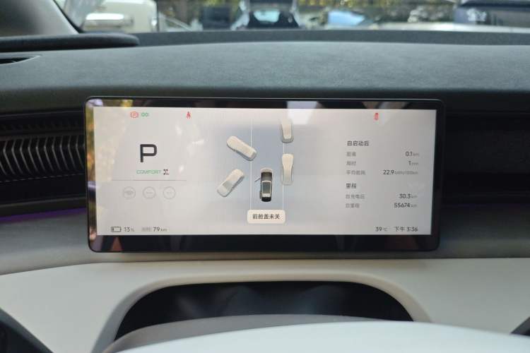 Used XPeng X9 2024 610 Long-Range Pro