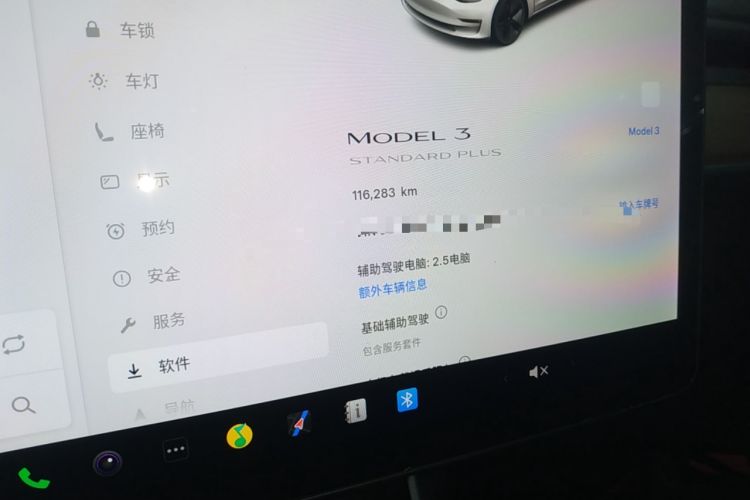 Used Tesla Model 3 2019 Standard Range Rear-Wheel Drive Upgraded Version (60 kWh)