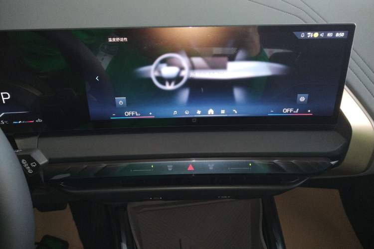 Used BMW X3 2025 Model, xDrive30L Leading M Sport Night Package Audio And AC Panel