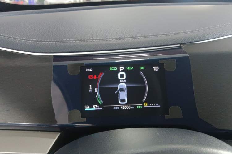 Used BYD Qin PLUS 2021 DM-i 55KM Flagship Model