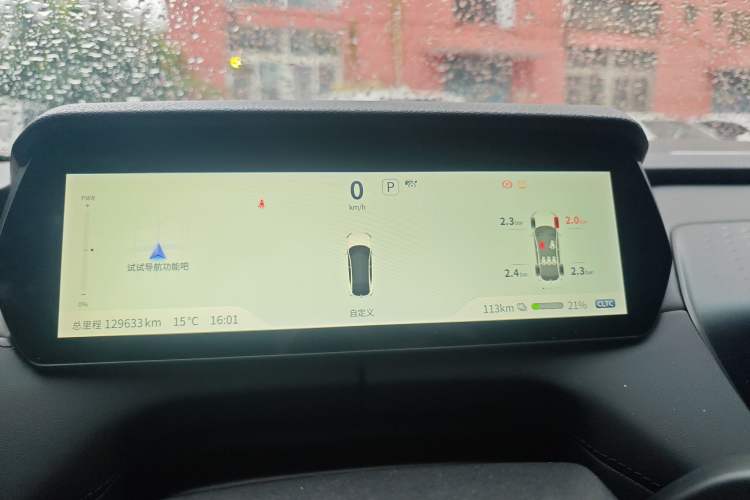 Used Deepal SL03 2024 530Max Pure Electric Version