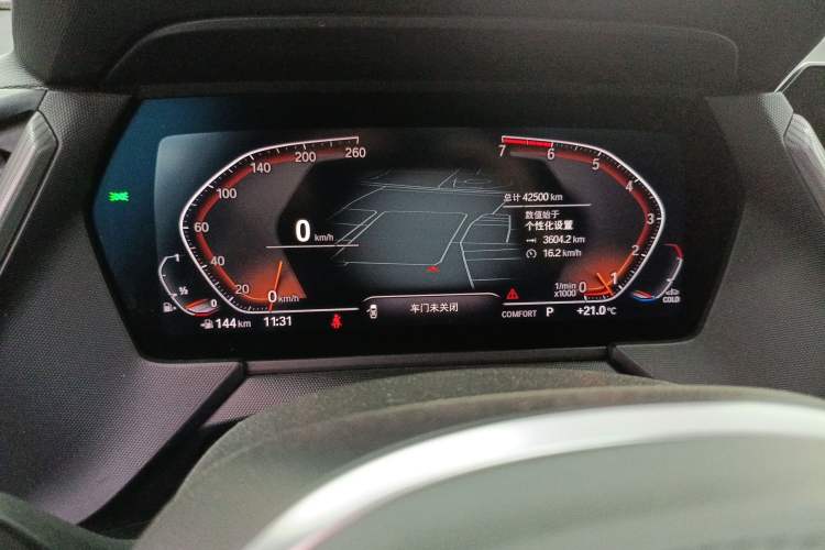 Used BMW 2 Series 2021 225i Four-Door Coupe M Sport Night Edition
