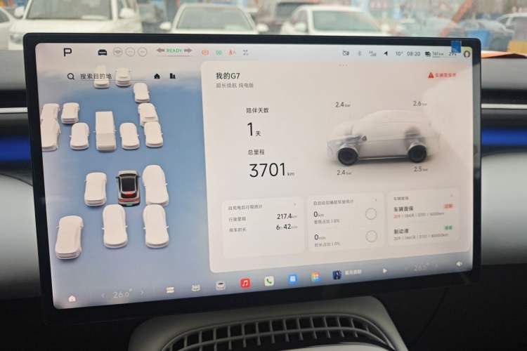 Used XPeng G7 2025 Model—702 Ultra Long Range