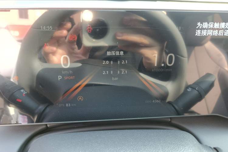 Used CHANGAN Ruicheng PLUS 2023 1.5T DCT Prestige Edition Instrument Cluster