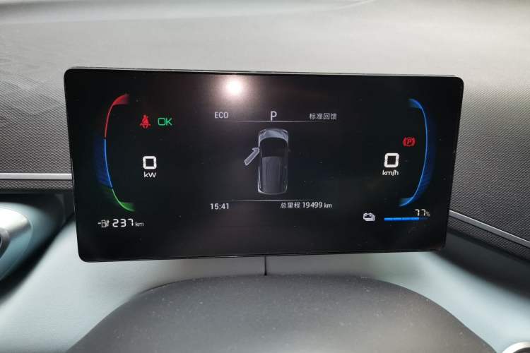 Used BYD Seagull 2023 Free Edition Instrument Cluster