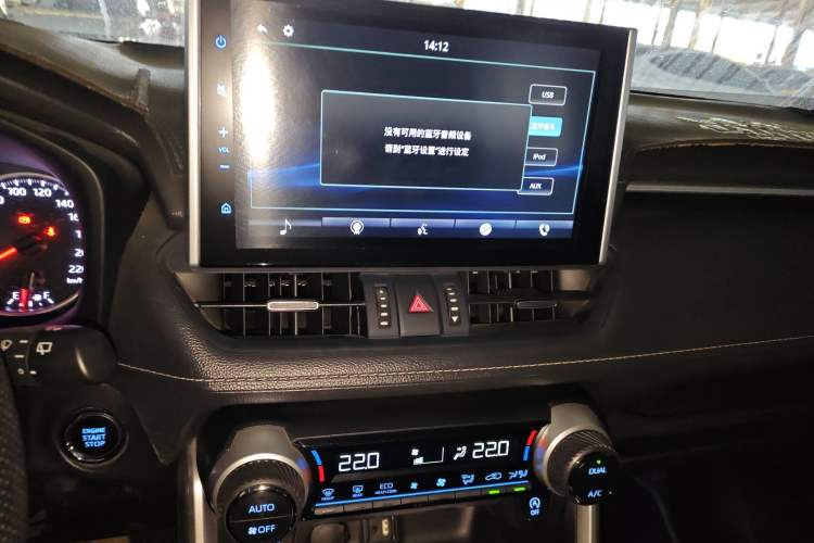 Used Toyota Wildlander 2021 2.0L CVT Two-Wheel Drive Luxury Edition