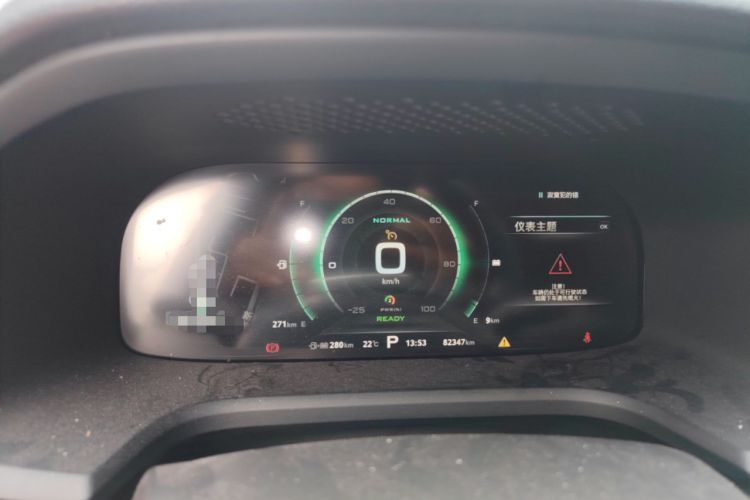 Used Roewe i6 New Energy 2017 45T Hybrid Connect & Smart Enjoyment Edition Instrument Cluster