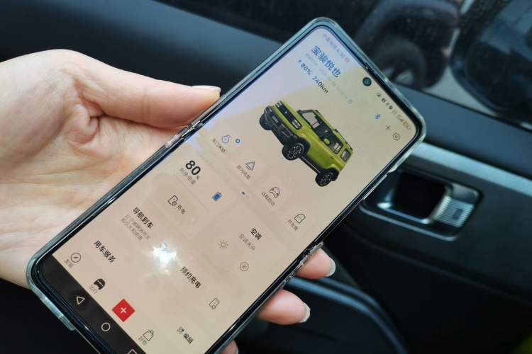 Used Baojun Spark 2023 Flagship Edition Vehicle Key