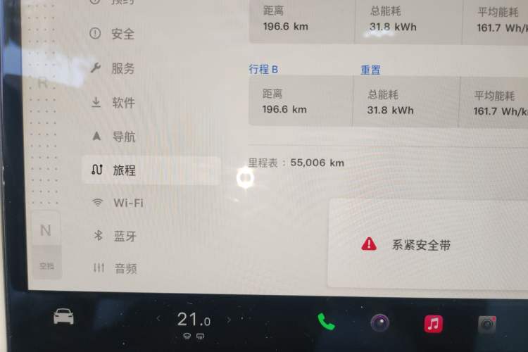 Used Tesla Model X 2023 Dual-Motor All-Wheel-Drive Version Odometer Close Up