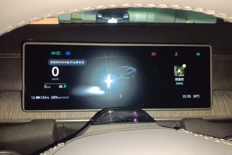 Used Nio EC6 2023 75 kWh