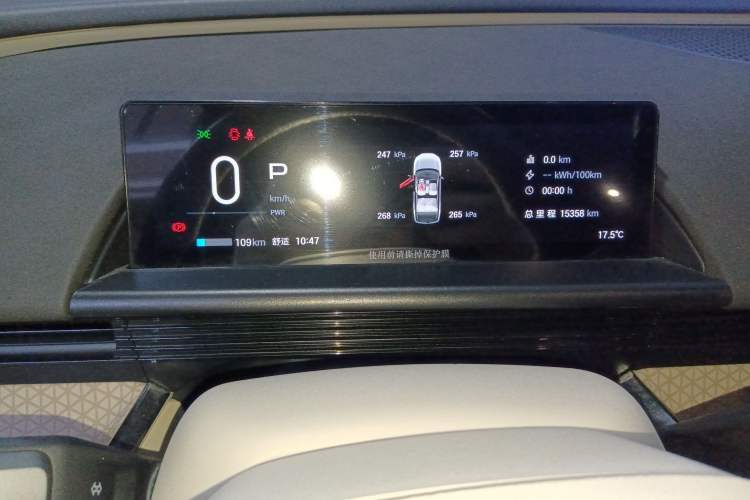 Used Toyota BZ 3X 2025 520 Pro+ LiDAR Edition Instrument Cluster