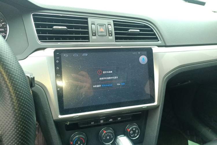 Used Volkswagen Lamando 2018 230TSI DSG Fashion Edition Audio And AC Panel