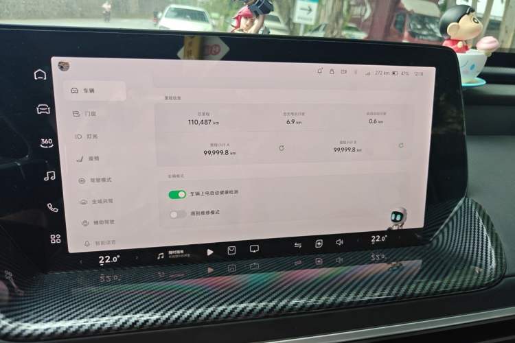 Used XPeng P7 2023 P7i 702 Pro
