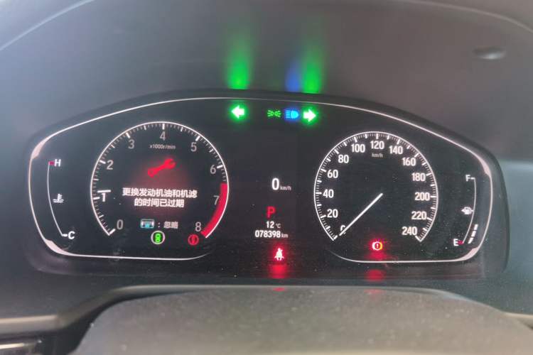 Used Honda Inspire 2022 260TURBO Elegant Edition
