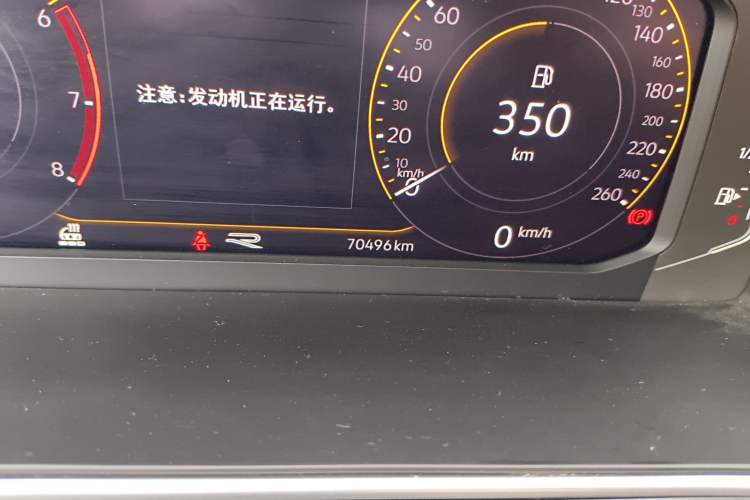 Used Volkswagen Tiguan L 2022 330TSI Automatic Two-Wheel Drive R-Line Enhanced Edition
