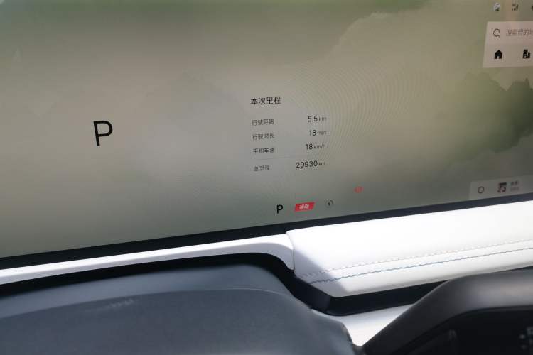 Used Geely Galaxy E8 2024 665 km Range Rear-Drive Starship Long-Range Version
