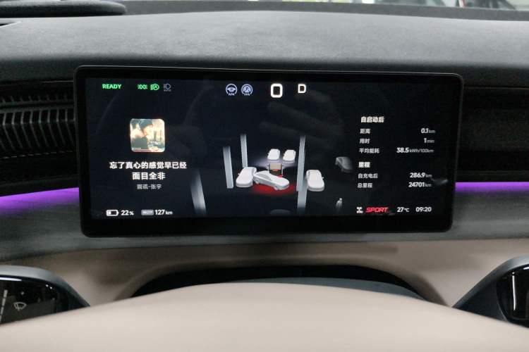 Used XPeng X9 2024 702 Ultra-Long Range Pro