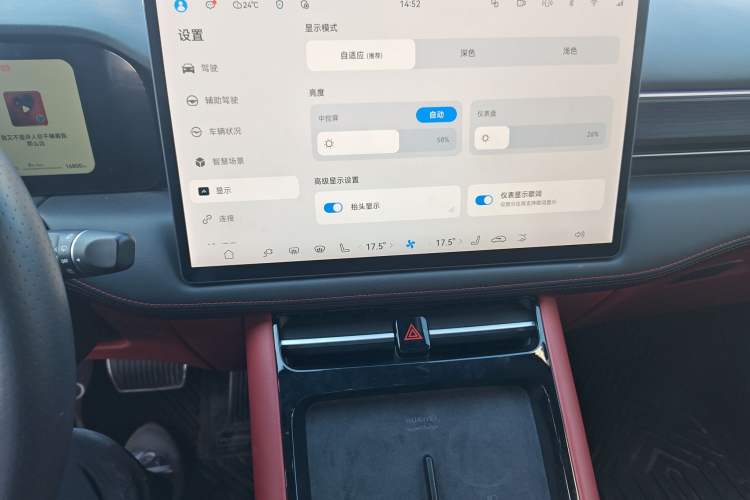 Used Hima AITO M5 2024 Extended-Range Max RS Four-Wheel Drive Advanced Intelligent Driving Version
