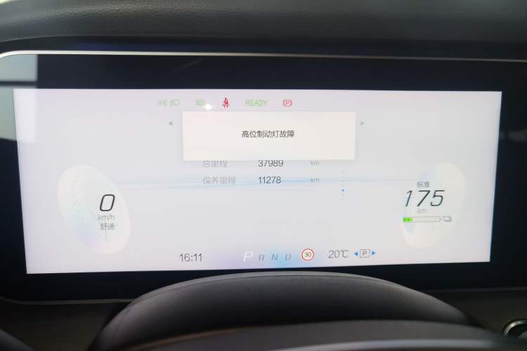 Used ARCFOX Alpha S 2021 708S+ 160kW