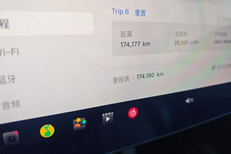 Used Tesla Model Y 2021 Standard Range Rear-Wheel Drive Version Odometer Close Up