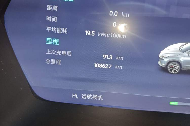 Used XPeng G3 2020 520i Enjoyment Edition Odometer Close Up