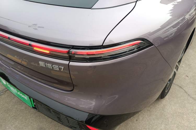 Used FORTHING Xinghai S7 2024 555 Luxury Edition