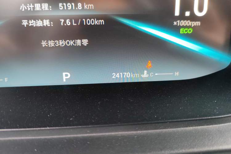 Used Chery Arrizo 5 PLUS 2021 XiaoAI 1.5L CVT Enjoy PLUS
