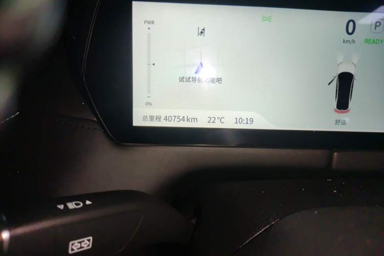 Used Deepal SL03 2024 530 Plus Pure Electric Version
