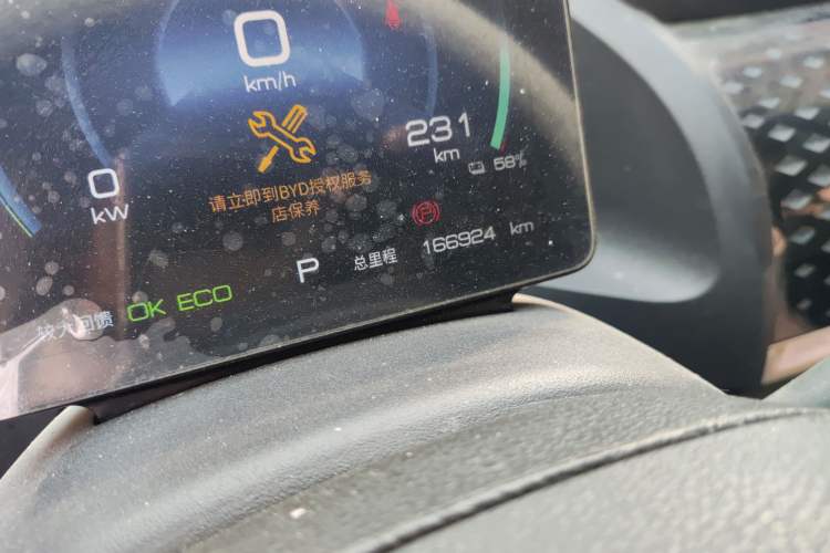 Used BYD Qin PLUS 2021 EV 400KM Leading Comfort Edition
