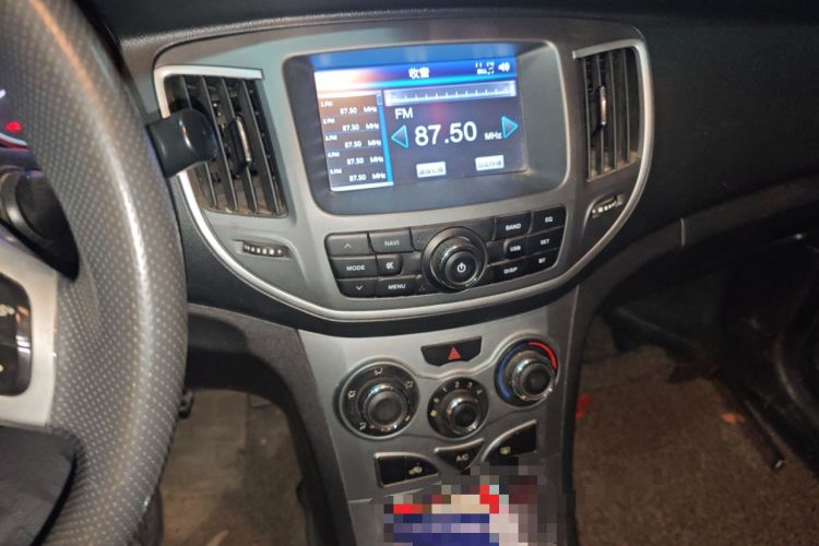 Used Cowin C3 2015 1.5L Manual Gold Diamond Edition