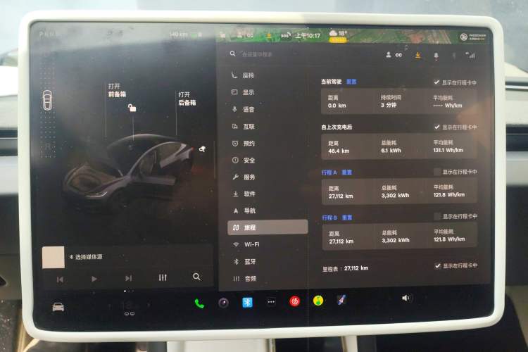 Used Tesla Model 3 2025 Rear-Wheel-Drive Version