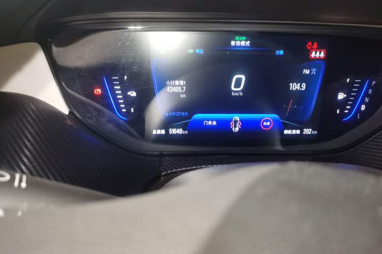 Used Buick Velite 6 2020 Plug-in Hybrid Connected Smart Model
