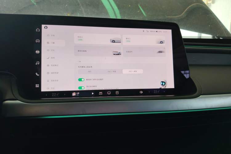 Used XPeng P7 2022 625E Audio And AC Panel