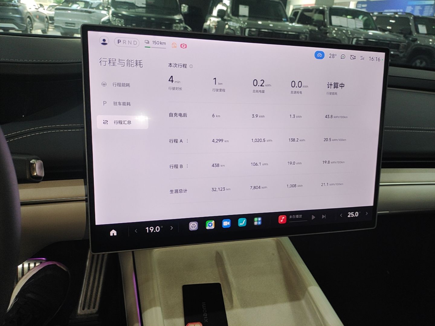 Xiaomi Auto SU7 2024 Four-Wheel Drive Ultra-Long Range Advanced Intelligent Driving Max Edition — снимка 16