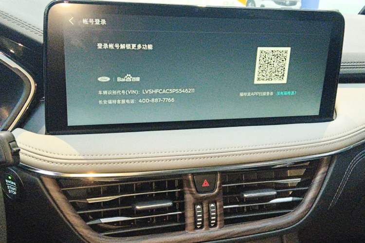 Used Ford Escape 2024 EcoBoost 245 Two-Wheel-Drive Comfort Edition
