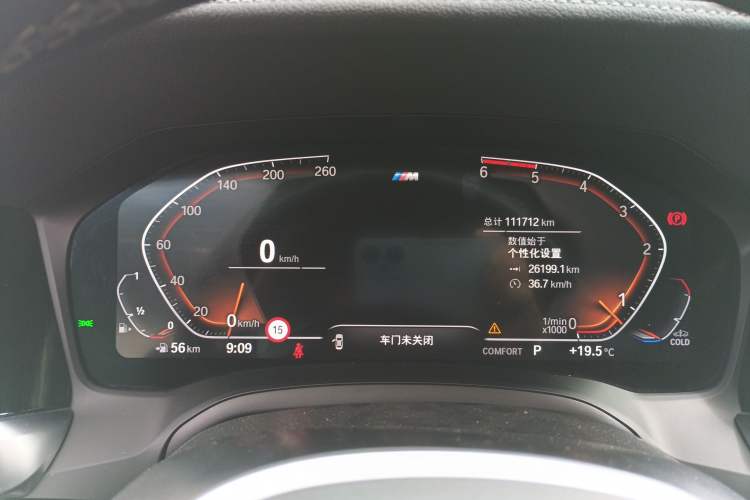 Used BMW 3 Series 2022 325i M Sport Night Edition Package
