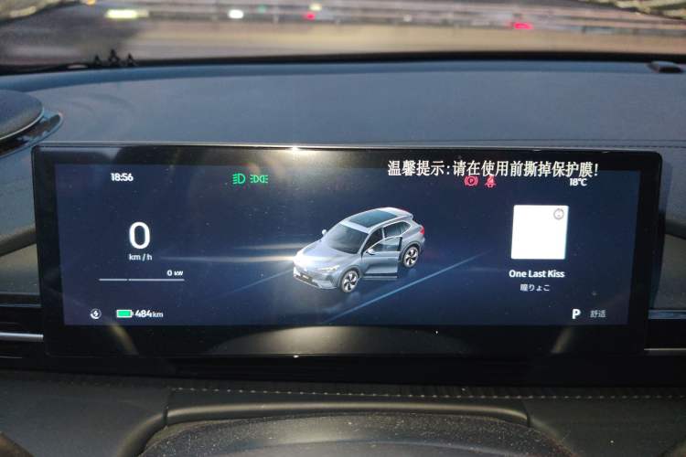 Used Geely Galaxy E5 2026 Model 530km Launch Edition