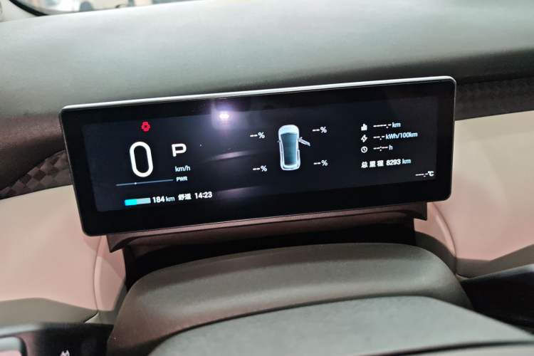 Used AION UT 2025 420 Prestige Edition