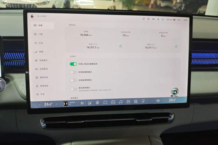 Used XPeng G6 2025 625 Long-Range Max Flagship Edition