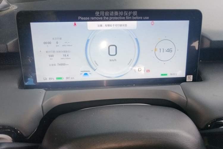 Used AION Y 2023 Younger
