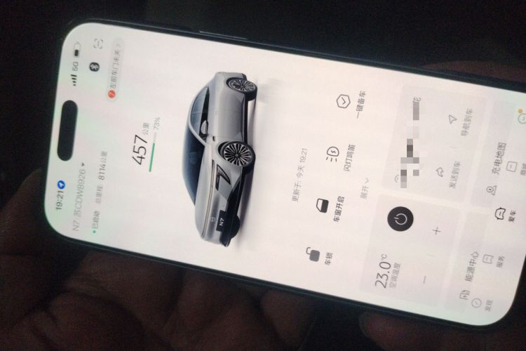 Used Nissan N7 2025 625 Max Vehicle Key