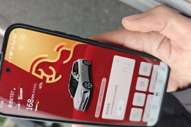 Used Nio ET5T 2024 75kWh Touring Vehicle Key